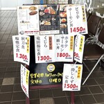 くしろ港町 釧ちゃん食堂 - メニュー
