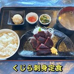 くしろ港町 釧ちゃん食堂 - くじら刺身定食
