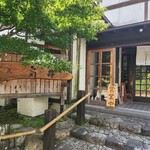 蕎麦・宿 菊井 - 