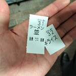 王道家直系 鬼道家 - 