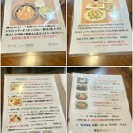 ダードデピノ - 