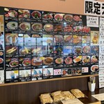 御前崎レストラン たわら屋 - 