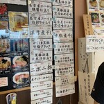 御前崎レストラン たわら屋 - 