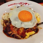 スパゲッティーのパンチョ - オムナポ(並)＋クーポンの目玉焼き