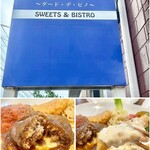 ダードデピノ - 