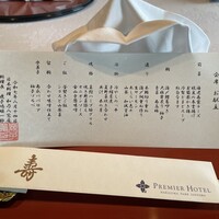 和乃八窓庵 - 