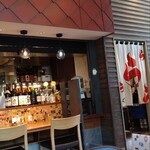 北海道 炉端 えぞ羅 - 