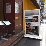 Katsuプリポー - プリポー