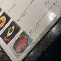 肉匠ふるさと - 