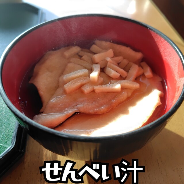 いかめしや 烹鱗（ほうりん） - 八戸（海鮮）の写真