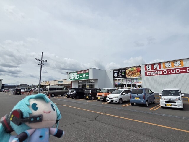 馳走菜 旭川永山店 - 南永山（惣菜・デリ）の写真