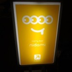 curry bar nidomi - 