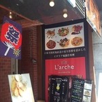 ラルシェ - 店の入口です