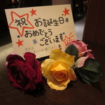 日本料理 幸庵 - 息子の誕生日祝いに伺いました　以下2014.9再訪時