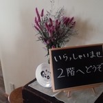 Bio - 玄関入いるとこんな感じです♡