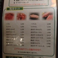草の家 赤坂店 - 