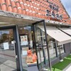 琉球銘菓 三矢本舗 恩納店