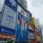 Okonomiyaki Teppanyaki Bonkuraya Dotonbori Ten - It's Dotonbori, which I've always seen on TV! Haha