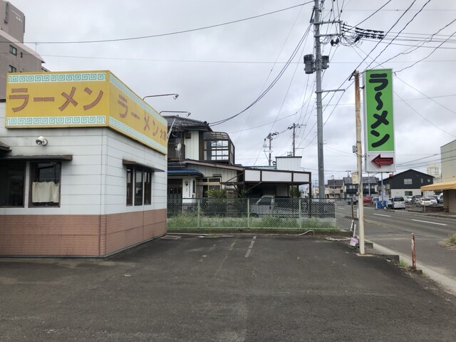 ラーメン大連 - 名取（ラーメン）の写真