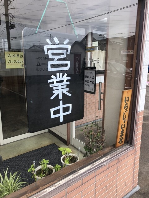 ラーメン大連 - 名取（ラーメン）の写真