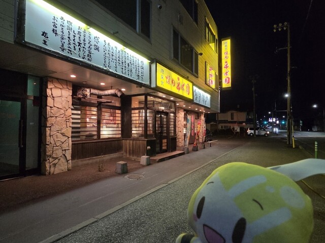 焼肉平成園 - 南稚内（焼肉）の写真