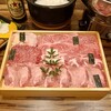 和牛焼肉 日高商店 - 