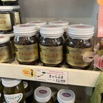 Sawa Ya Kyu Karuizawa Ten