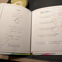 Simplicité - 