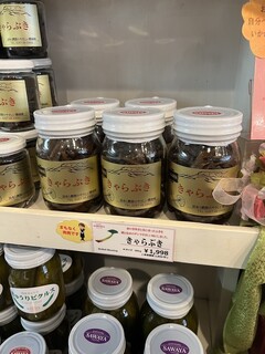 Sawa Ya Kyu Karuizawa Ten