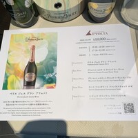 RISTORANTE＆BAR EVOLTA - 