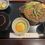 荒井屋 万國橋店 - 