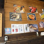 ひもの万宝商店 - 