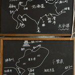 ひもの万宝商店 - 