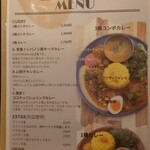 チキュウ マサラ - 