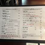 荒井屋 万國橋店 - 