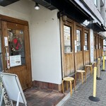 自家製麺 麺や ひなた - 