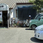 大福軒 - おかもち付いたホンダスーパーカブご帰還。