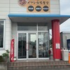 メフレ市場食堂