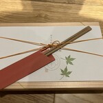 おうち割烹 NAGAOKA館 - 