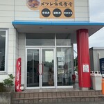 メフレ市場食堂 - 金ヶ崎町　メフレ市場食堂