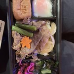 浅草今半 - 