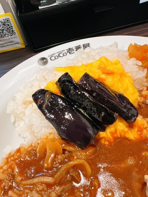 CoCo Ichiban Ya Minami Asagaya Ten photo 3