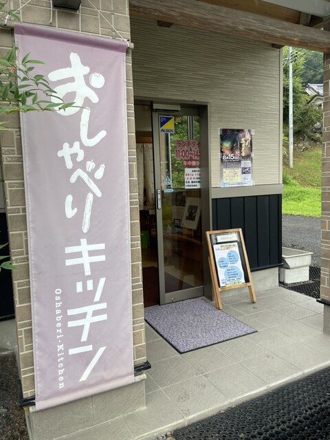 おしゃべりキッチン - 磐城塙（ビュッフェ）の写真