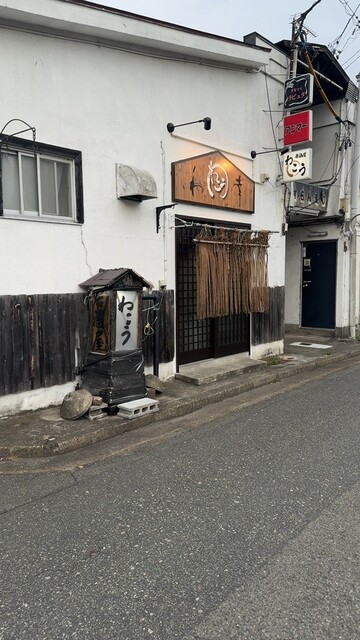 和幸 - 釜石（レストラン）