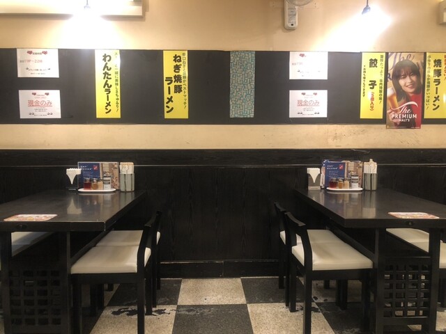 Kitakata Ramen Bannai Kinshicho Ten photo 4