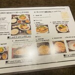 地鶏軍鶏 兼子 - 