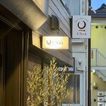 Bistro:Wine×Oniku UNiQ - 