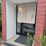 炭火焼肉やまがき - 