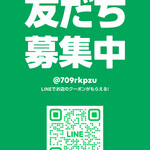 朱々 - 料理写真:友だちクーポンあります