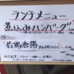 和洋割烹 しまおか - 